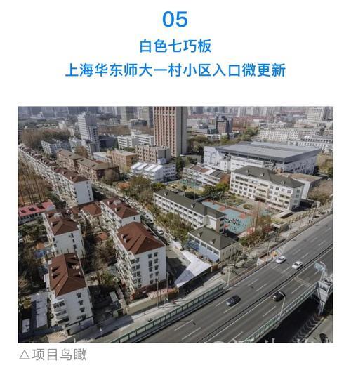 第二批城市更新案例公布 2019年起已启动改造近28万个城镇旧小区