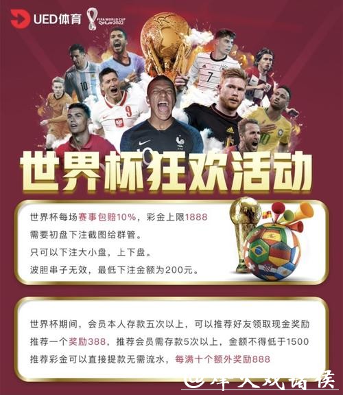 如何在世界杯竞猜网站赢大奖 如何在世界杯竞猜网站赢大奖