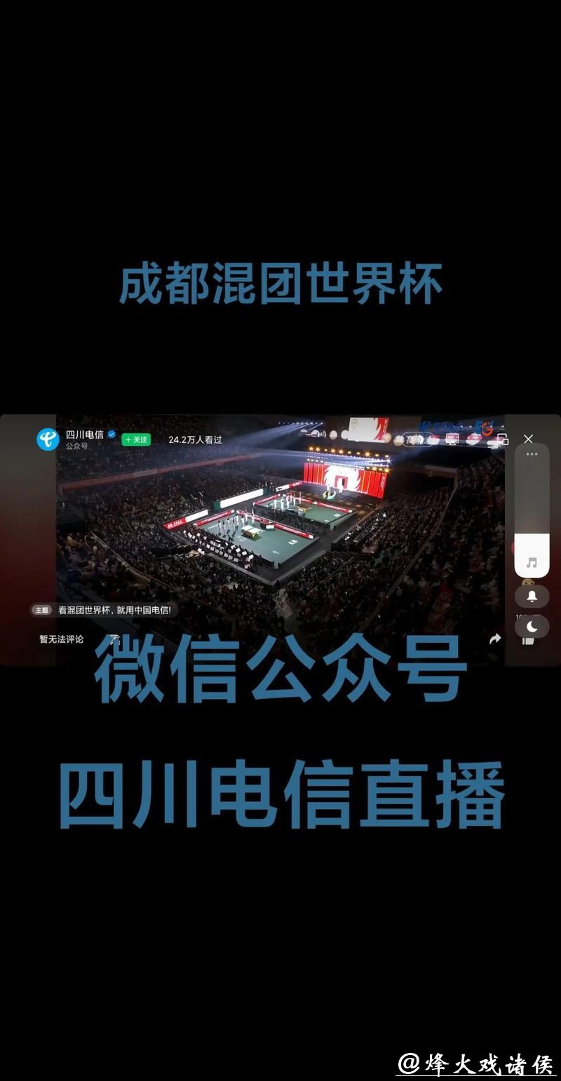 看世界杯比赛的最佳直播平台 看世界杯比赛的最佳直播平台