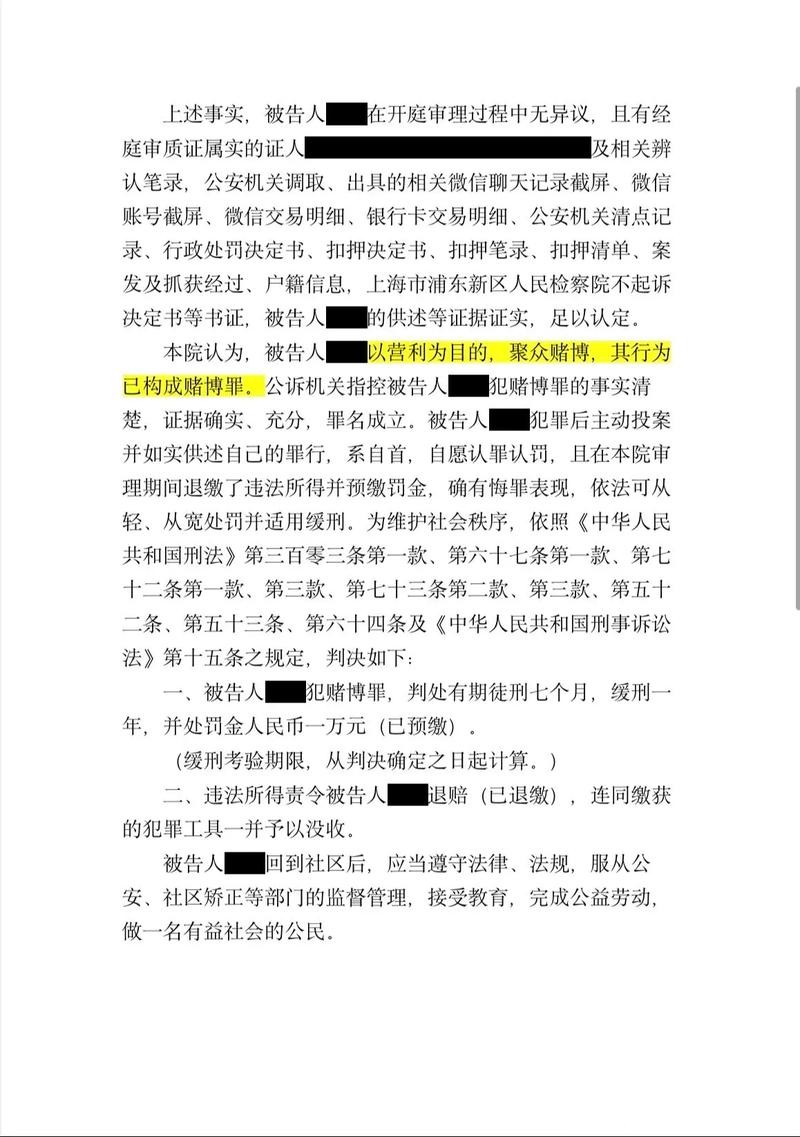 如何识别世界杯下注平台中的虚假信息 如何识别世界杯下注平台中的虚假信息