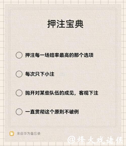 世界杯下注平台注册步骤详解:快速简易上手 世界杯下注平台注册步骤详解:快速简易上手